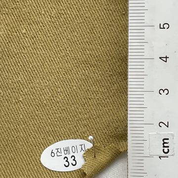 33 Camel