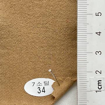 34 Camel