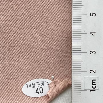 40 Dusty Pink