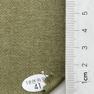 41 Deep Green