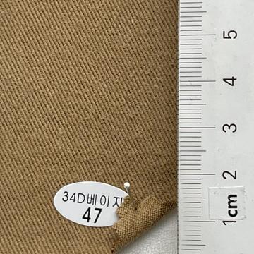 47 Camel