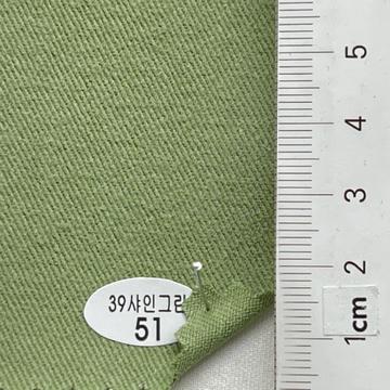 51 Pale Green