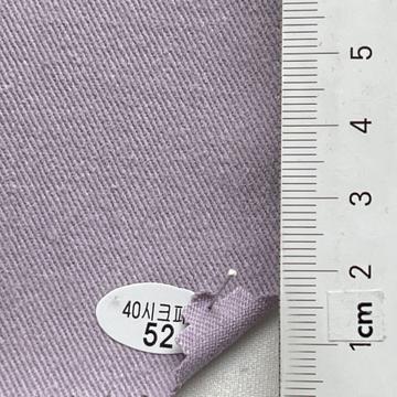 52 Lavender