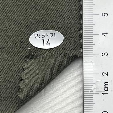 14 Deep Green