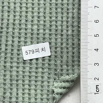 579피치 Turquoise