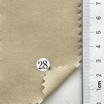 구28 Beige