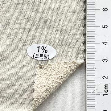 1%오트밀 Beige