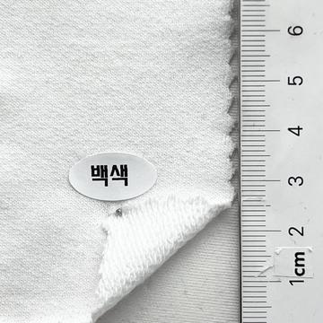 백색 White