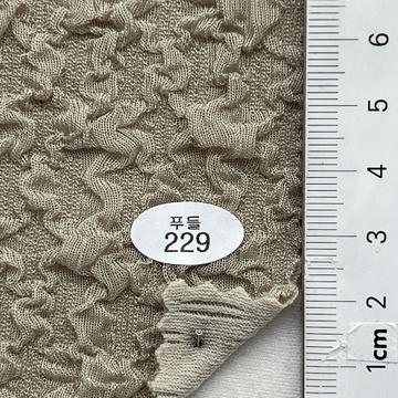 229 Beige