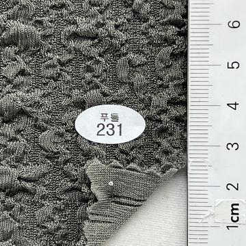 231 Deep Green