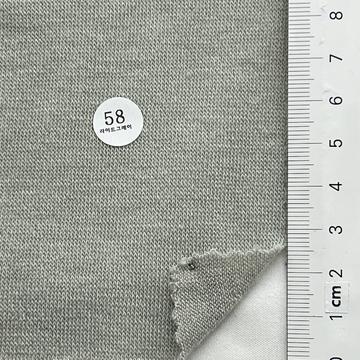 58 Gray