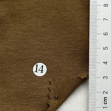 구14 Brown