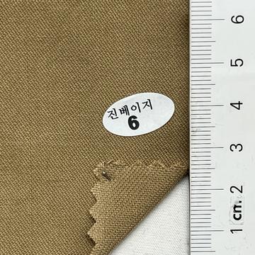 6 Beige