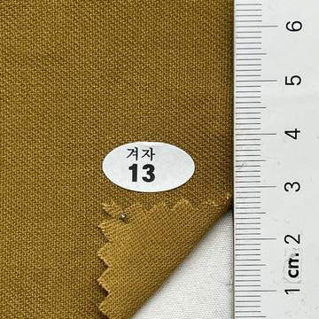 13 Camel