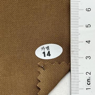 14 Camel