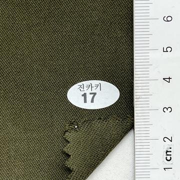 17 Deep Green