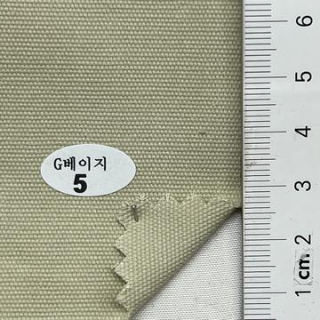 5 Pale Green
