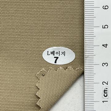 7 Beige