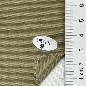 9 Beige