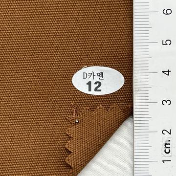 12 Brown