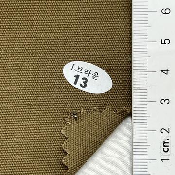 13 Brown