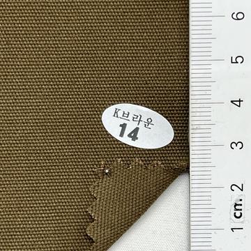 14 Brown