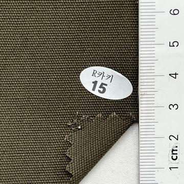 15 Brown