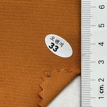33 Orange