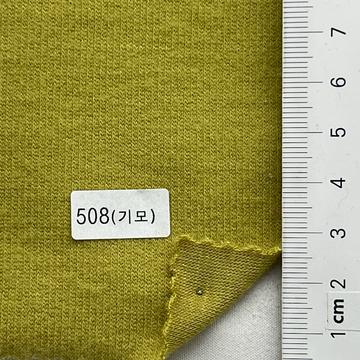 508(기모) Green