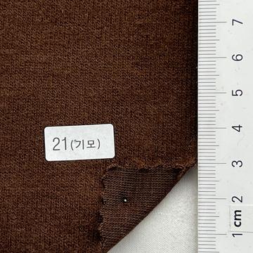 21(기모) Brown