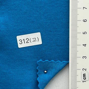 312(고) Cyan