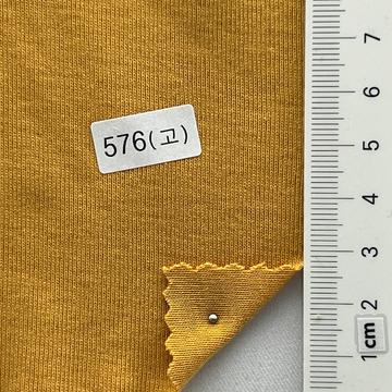 576(고) Pale Orange