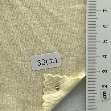 33(고) Ivory