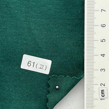 61(고) Deep Green