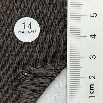 14 Brown