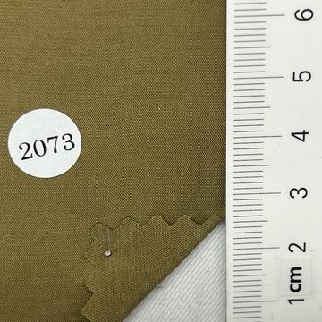 2073 Deep Green
