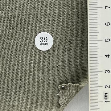 39 Deep Green