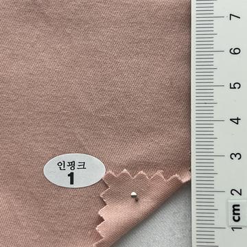 구1 Pale Pink