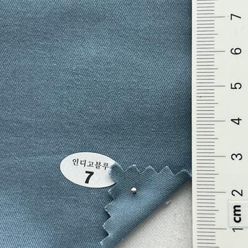 구7 Pale Blue