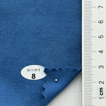 구8 Blue