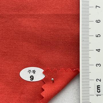 구9 Orange