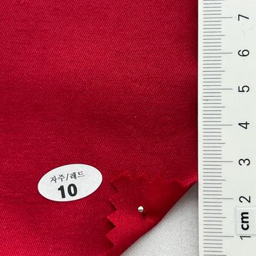 구10 Red