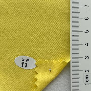 구11 Yellow