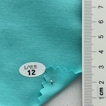 구12 Pale Blue