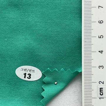 구13 Pale Green