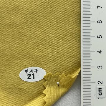 구21 Yellow