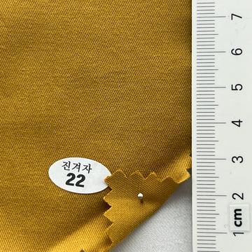 구22 Yellow