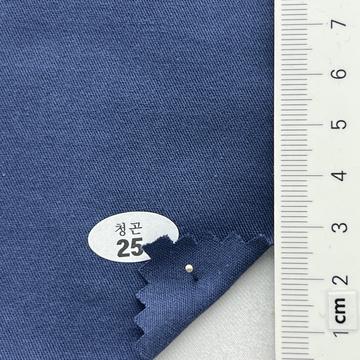 구25 Blue