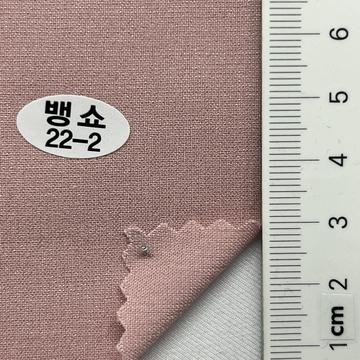 22-2 Pale Pink