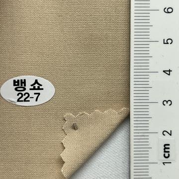 22-7 Beige